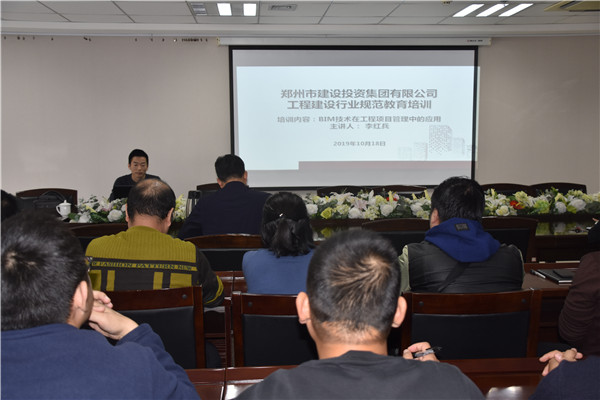 ߵ¼-(й)չ̽ҵ淶ѵ