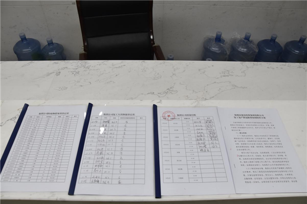 开云在线登录官网-开云(中国)战“疫”在行动:疫情防控和复工复产双落实、同推进