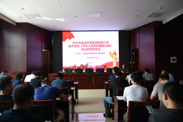 ߵ¼-(й)չл񹲺͹񷨵䡷շ֪ʶ