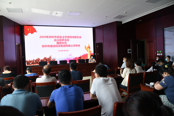 开云在线登录官网-开云(中国)组织开展“双百”《民法典》宣传活动