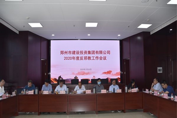 开云在线登录官网-开云(中国)积极开展“反邪教”宣传活动