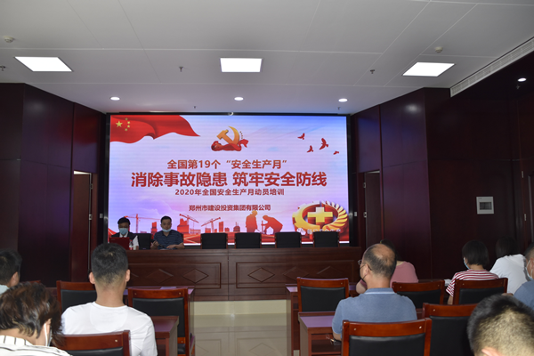 消除事故隐患,筑牢安全防线——开云在线登录官网-开云(中国)“安全生产月”活动圆满收官