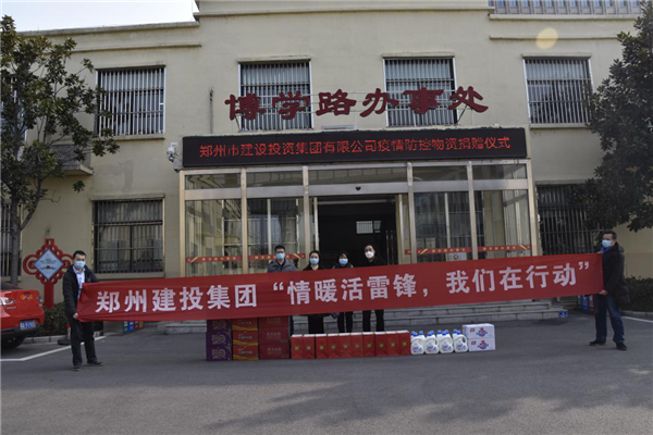 开云在线登录官网-开云(中国)开展“情暖活雷锋??我们在行动”志愿服务活动