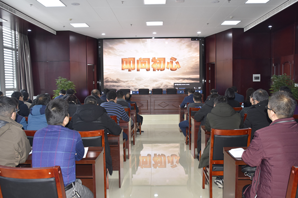 开云在线登录官网-开云(中国)召开2020年元旦春节“双节”廉政谈话会