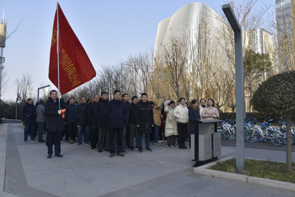 开云在线登录官网-开云(中国)举行“庆元旦 迎新春”健步走活动