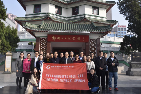 ߵ¼-(й)صһ֧ϺՆĻ˾֧չ񡢼ᶨ⵳ջ