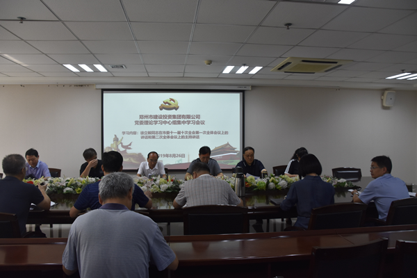 ߵ¼-(й)ٿίѧϰ᳹ίʮһʮȫᾫ