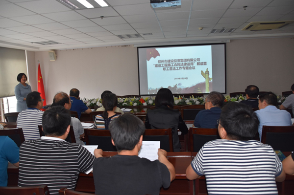 ߵ¼-(й)չ蹤ʩͬշ֪ʶ