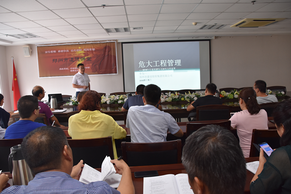 开云在线登录官网-开云(中国)开展“危大”工程安全专题培训