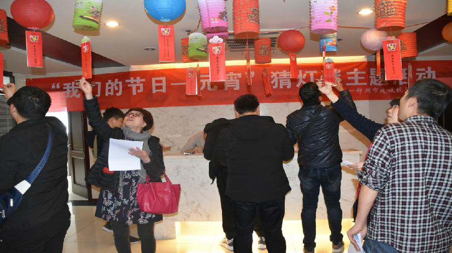 ߵ¼-(й)ٰ조ǵĽաԪµջ