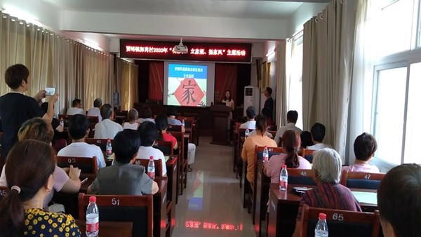 ߵ¼-(й)ϵ־Ը2020Ⱦ԰