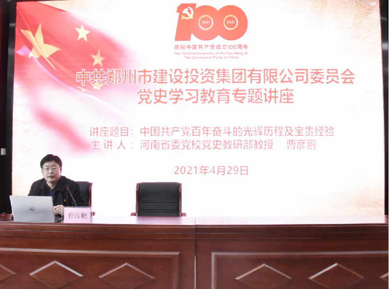 ߵ¼-(й)չʷѧϰר⽲