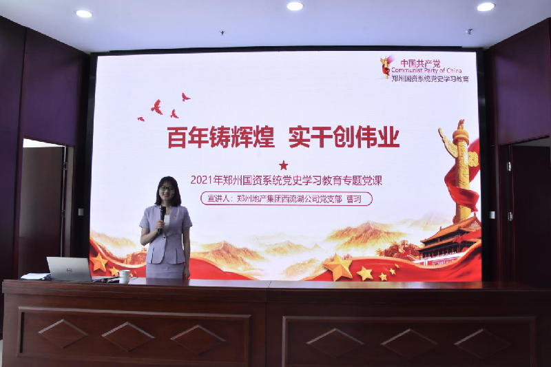 ֣йίʷѧϰ߽֣ݽͶſչʷѧϰר⵳