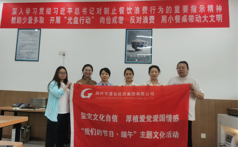 ߵ¼-(й)չǵĽաڡϵл