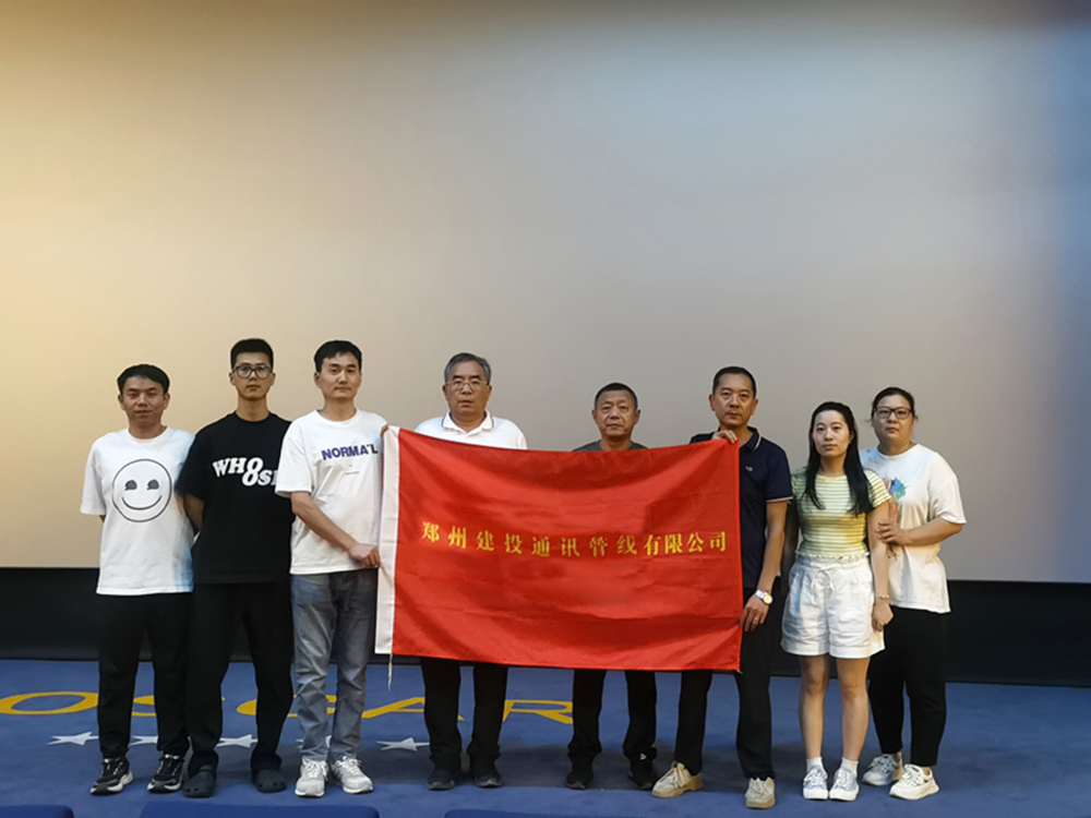 ֣ݽͶͨѶ޹˾֯ۿթӰעһ